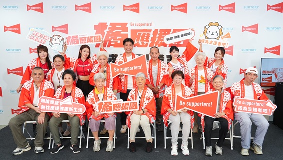 「Be supporters!」計畫大升級,宣布銀髮族啦啦隊「橘應援團」正式成軍!未來將正式走入球場傳遞熱情與應援能量。