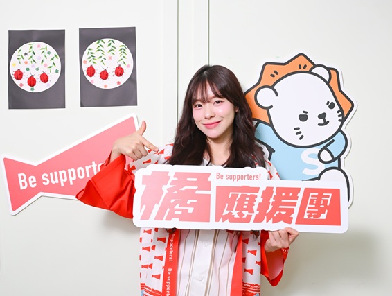 熱心公益的李多慧，帶著滿滿女神正能量親自加入「Be supporters! 計畫」，把日照中心變成應援球場，陪伴長輩一起大力應援。 