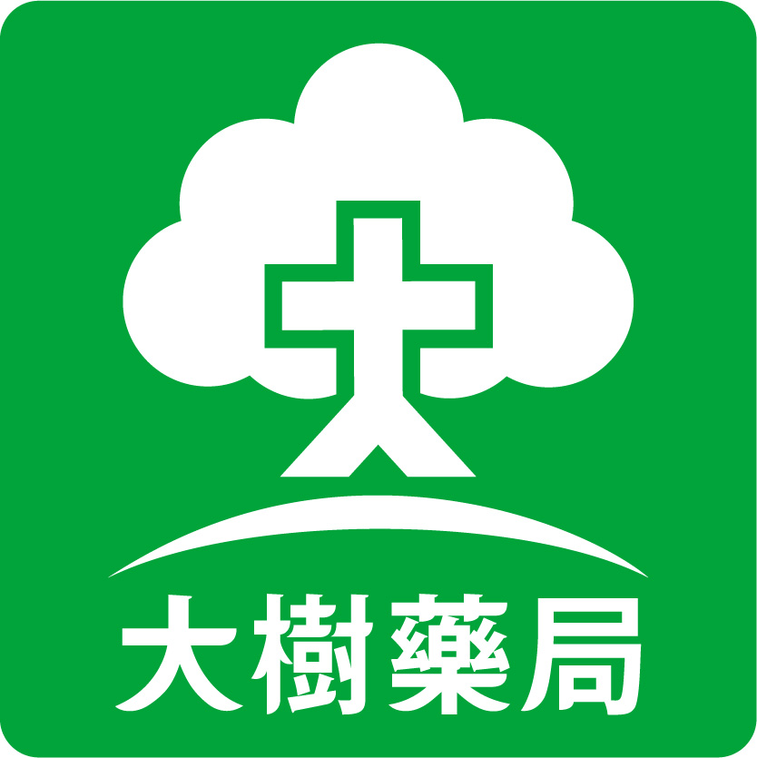 大樹藥局