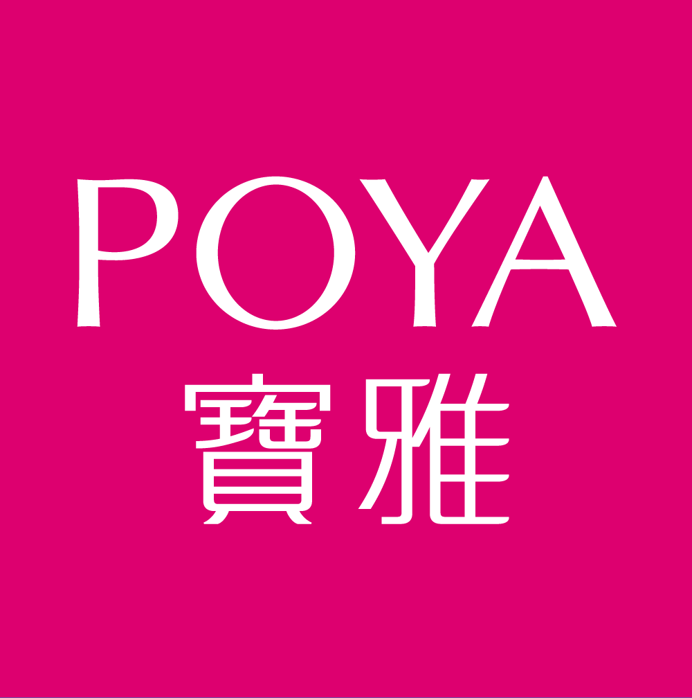 寶雅